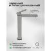 Смеситель для раковины Filarete Fing FL6040NK высокий, никель фото 10