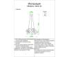 Подвесная люстра Kink Light Ранни 08037-70,33 фото 3