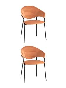 Набор из 2 стульев Stool Group Алексис AV 445-Cm-08 X2 оранжевый, велюр
