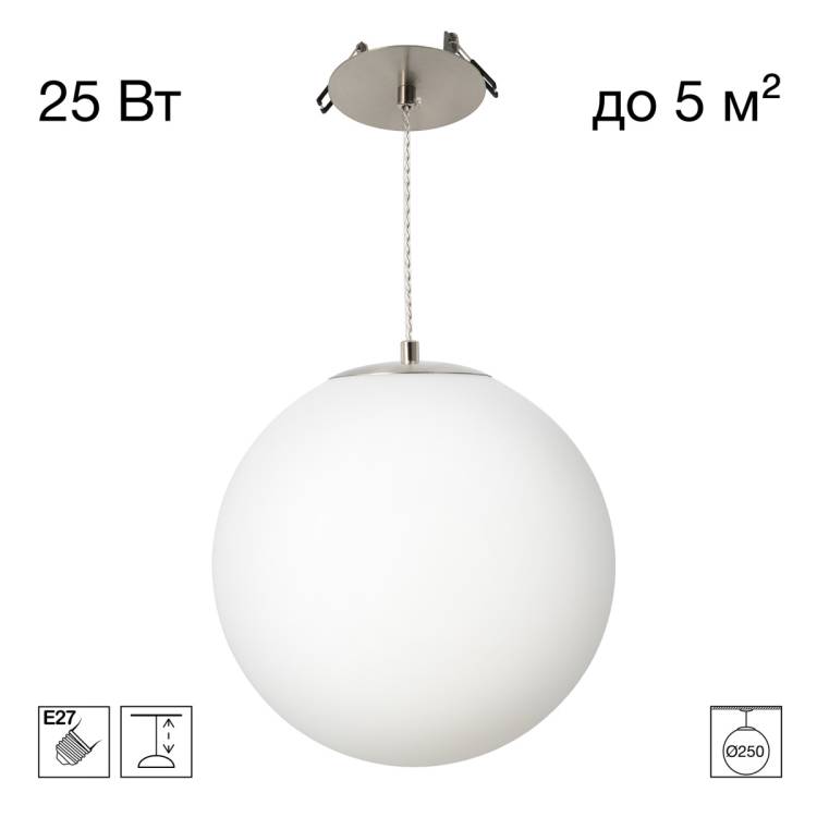 Подвесной светильник Citilux Ron CL941D25R1