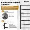 Полотенцесушитель электрический Teymi Lina Pro П7 E80346 с полкой, с выключателем, черный матовый, 50x80 фото 4