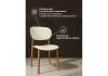 Стул Woodville Mokka 15930 brown, milky фото 6
