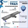 Душевой трап Teymi Helmi Prime T90344 решетка нержавеющая сталь, 60 см фото 2