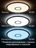 Потолочный светодиодный светильник Citilux Старлайт Смарт CL703A85G Венге фото 3
