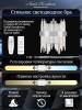 Настенный светодиодный светильник Natali Kovaltseva Led Lamps 81119/1W фото 3