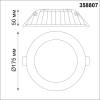 Светильник встраиваемый Novotech Gesso 358807 фото 3