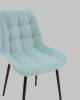 Стул Stool Group Флекс N AV 405N-N20-KP3-08 светло-голубой, велюр фото 9
