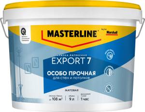 Краска для стен и потолков латексная Masterline Export 7 матовая база BC 9 л