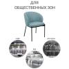 Стул Bradex Home Milan FR 0514, бирюзовый фото 12