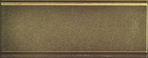 Бордюр Kerama Marazzi Гинардо BDA015R Багет металл обрезной 30x12