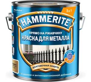Краска для металлических поверхностей Hammerite алкидная молотковая черная RAL 9005 2 л