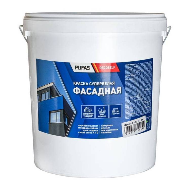 Краска фасадная Pufas Decoself ФК база D морозостойкая 15 л