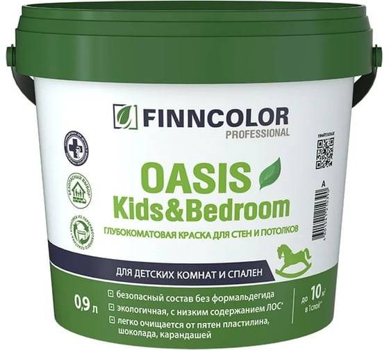 Краска для стен и потолков в сухих помещениях Finncolor Oasis Kids Bedroom глубокоматовая база C 0.9 л