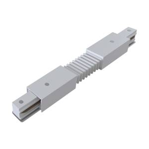 Соединитель гибкий Technical Accessories for tracks Unity TRA001CF-11W