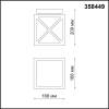 Уличный светодиодный светильник Novotech Street 358449 фото 2