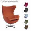 Кресло Bradex Home Egg FR 0743 Chair, оранжевый фото 7