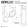 Накладной спот Citilux Axel CL512513R фото 14