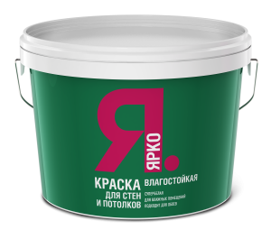 Краска для стен и потолков влагостойкая Ярославские краски Ярко белая 28 кг