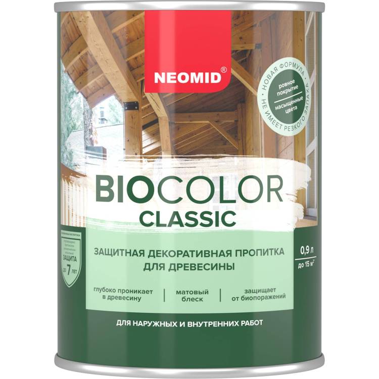 Защитная декоративная пропитка для древесины Neomid Bio Color Classic сосна 0.9 л