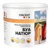 Краска кроющая для защиты древесины Vincent Bois Nature сатиновая база C 2.7 л