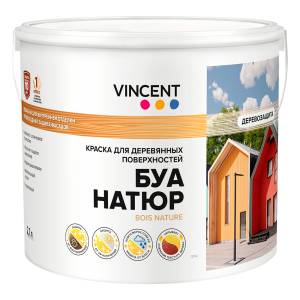 Краска кроющая для защиты древесины Vincent Bois Nature сатиновая база C 2.7 л
