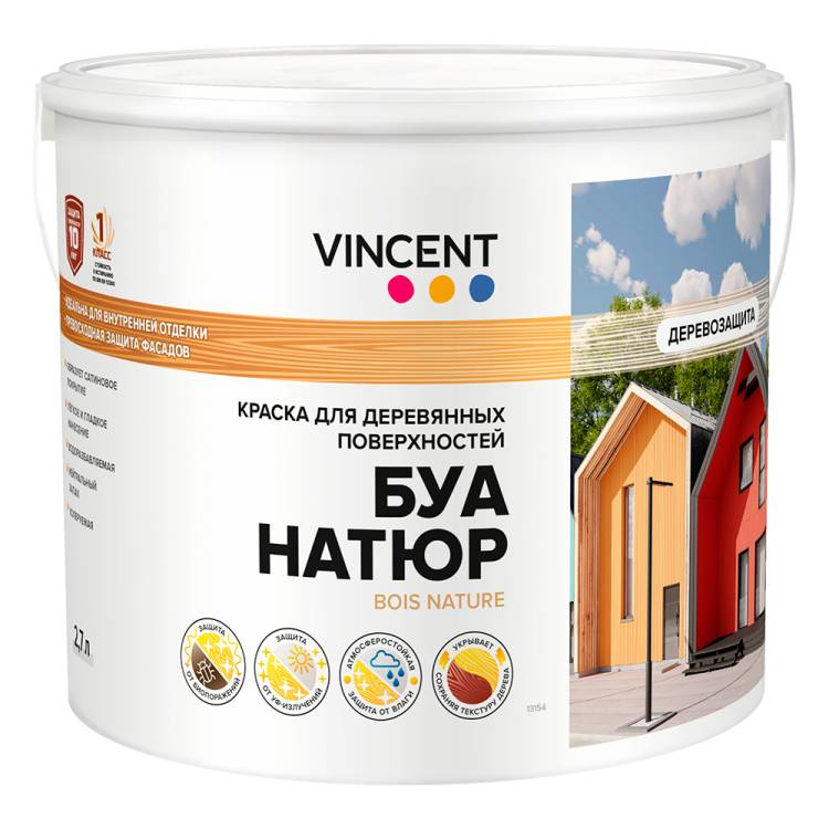 Краска кроющая для защиты древесины Vincent Bois Nature сатиновая база C 2.7 л