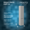 Шкаф-пенал Briz Прато 240 04-06к35-00 02 ЛТ с корзиной для белья, светло-серый матовый, 35 см