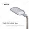 Консольный светодиодный светильник Apeyron 29-01 фото 7