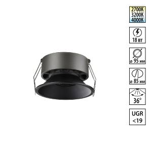 Встраиваемый точечный светодиодный светильник Novotech Nova 359855