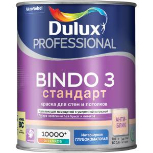 DULUX BINDO 3 краска для потолка и стен, глубоко-матовая, белая, Баз BC (0,9л) (распродажа)