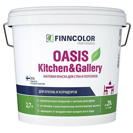 Краска Finncolor Oasis Kitchen & Gallery база C матовая 2.7 л