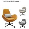 Кресло Bradex Home Oscar FR 0670 оранжевый фото 8