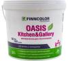 FINNCOLOR OASIS KITCHEN@GALLERY 7 краска для стен и потолков устойчивая к мытью, база А (2,7л)