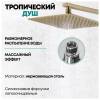 Душевая стойка Grocenberg GB7007-1MG матовое золото фото 10