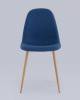 Стул Stool Group Валенсия SN OS-001 1009-22 темно-синий фото 2