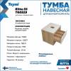 Тумба с раковиной Teymi Ritta подвесная, дуб, белый, 55 см, с раковиной Lina Pro D40 фото 5