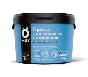 Краска для влажных помещений Olsta Practic база C 2.7 л