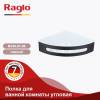 Полка Raglo R340.01.06 угловая, черный фото 2
