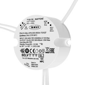 Источник тока Lighting control Dali 721027