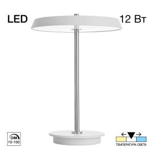 Лампа Настольная Citilux Lina CL812010