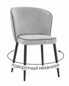 Стул Дик DikLine 348 00-00074670 E28 светло-серый, ножки черные, поворотный