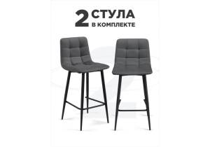 Набор из 2 полубарных стульев Notta Симпл 589981 темно-серый, черный
