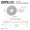 Бра светодиодное Citilux Corta CL245033 фото 15