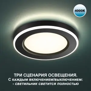 Встраиваемый светодиодный светильник Novotech Spot 359015