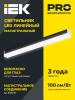 Настенно-потолочный линейный светодиодный светильник IEK 1010 LT-LDCK-8-1010-040-65-K02 фото 2