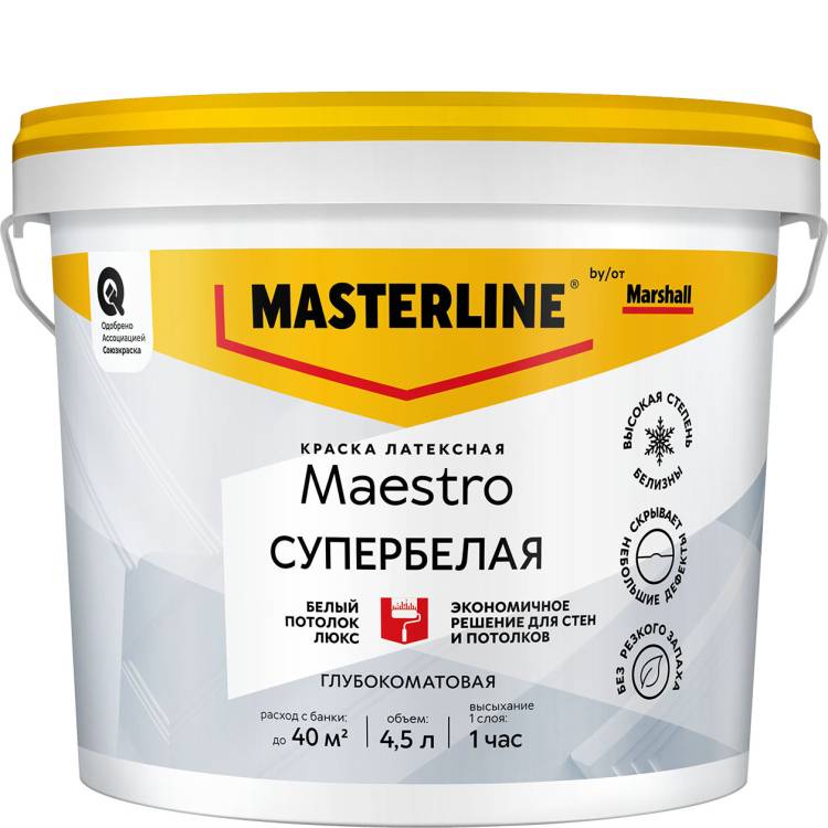 Краска для потолка водно-дисперсионная Masterline Maestro Белый Потолок Люкс глубокоматовая белая 4.5 л