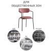 Стул Bradex Home Ant FR 0549 коралловый фото 8