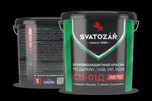 Огнезащитная краска по дереву, OSB и SIP панелям на водной основе Svatozar СВ–01Д цветная 7 кг