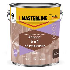 Грунт-эмаль по ржавчине 3 в 1 Masterline Anticorr глянцевая RAL8017 коричневый 5 л