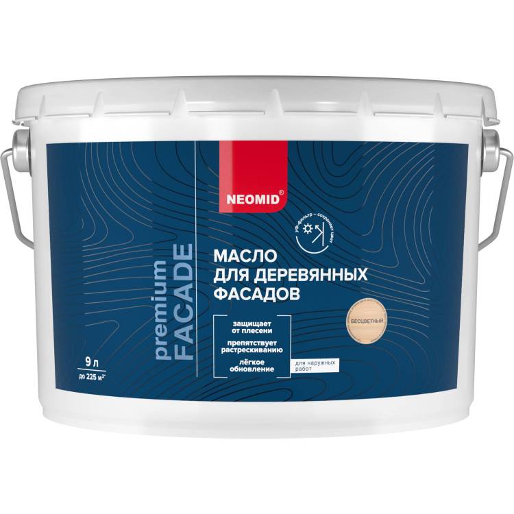 Масло для деревянных фасадов Neomid Facade шелковисто-матовое бесцветное 9 л